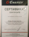 сертификат/документ Автосервиса Гарант Авто на улице Строителей, 56б