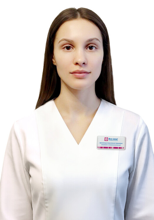 Анастасия Сергеевна Аршаница