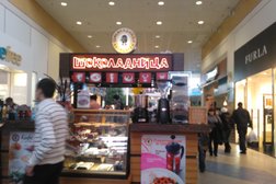 Кофейня Шоколадница, с рейтингом 3.4 - находится по адресу Москва, МКАД 41 километр, 1 