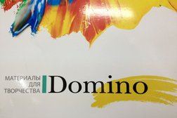 Оптовая фирма Домино, с рейтингом 4 - находится по адресу Челябинск, Курчатова, 19 к1 