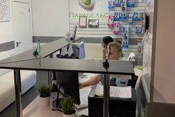 Клиника Парацельс, с рейтингом 3 - находится по адресу Оренбург, проспект Победы, 1 