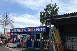 Строймаркет Сатурн, с рейтингом 3.5 - находится по адресу Республика Татарстан, Казань, улица Васильченко, 10 