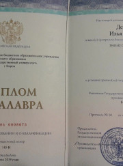 Аниматор, комик Илья Державин