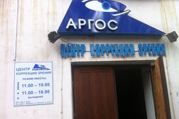Центр коррекции зрения Аргос-Норд, с рейтингом 3.8 - находится по адресу Мурманск, Академика Книповича, 22 
