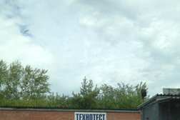 Торгово-сервисная компания Технотест, с рейтингом 3 - находится по адресу Иркутск, Ширямова, 40 