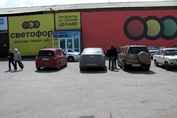 Магазин низких цен Светофор, с рейтингом 4.5 - находится по адресу Пенза, улица Беляева, 2д 