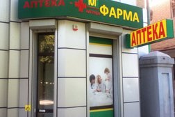 Аптека Юг фарма, с рейтингом 4.4 - находится по адресу Ростов-на-Дону, Пушкинская улица, 200 