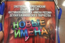 ДГТУ Конгресс-холл, с рейтингом 4.3 - находится по адресу Ростов-на-Дону, площадь Гагарина, 1 