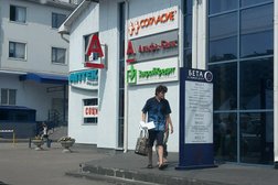 Банкомат Альфа-Банк, с рейтингом 4 - находится по адресу Пенза, улица Терновского, 183 