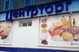 Универсам Центрторг, с рейтингом 5 - находится по адресу Воронеж, Кольцовская улица, 39 