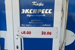 Торговый дом Экспресс, с рейтингом 4.5 - находится по адресу Караганда, Зелинского, 22а 