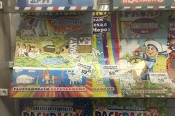 Отделение Почта России №107392, с рейтингом 4.7 - находится по адресу Москва, Халтуринская улица, 13 