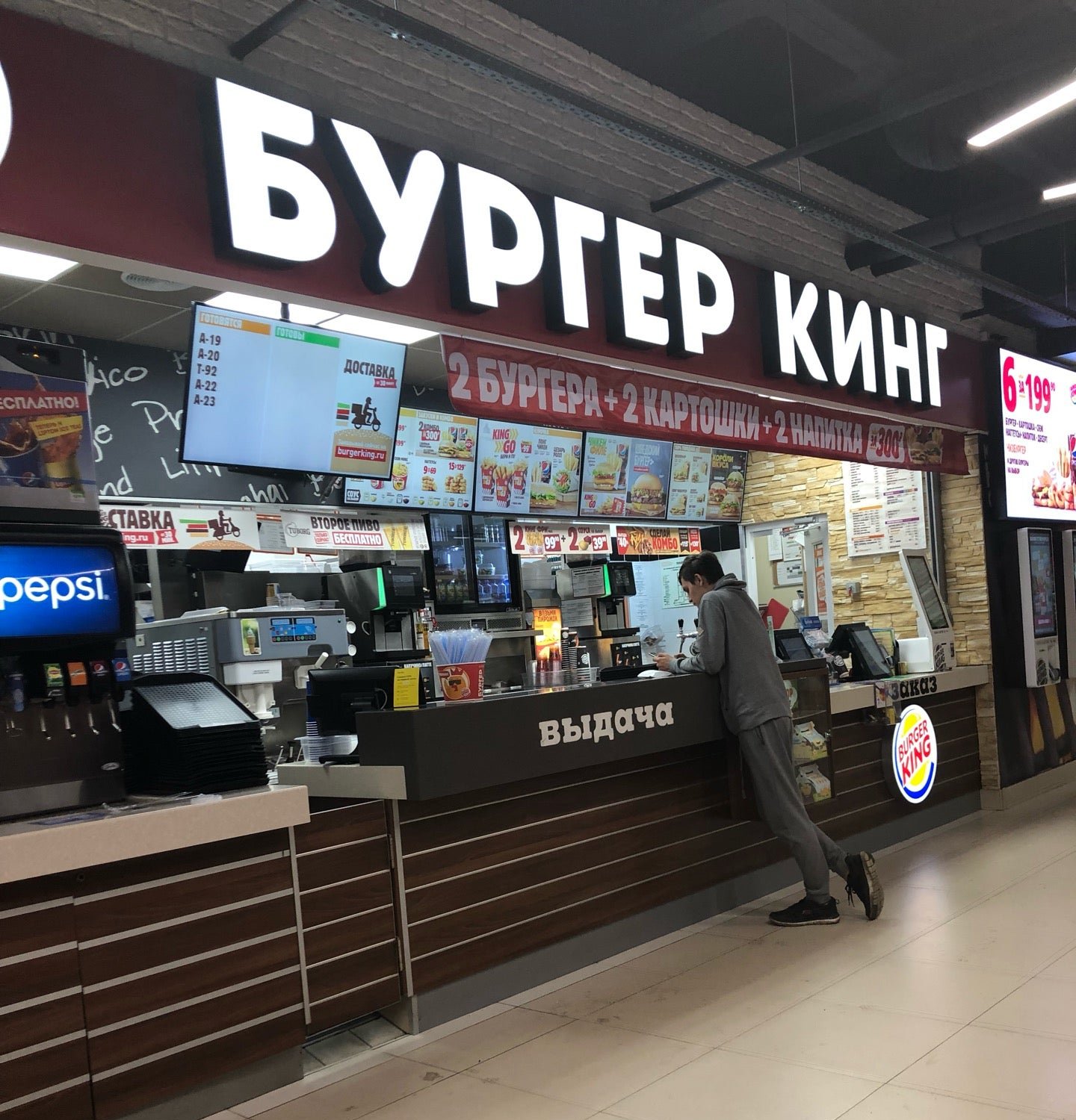 Reviews of Burger King, Sverdlovsk Region, Yekaterinburg, Kosmonavtov Avenue, 10