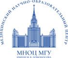 сертификат/документ Университетской клиники Медицинский научно-образовательный центр МГУ им. М.В. Ломоносова на Ломоносовском проспекте