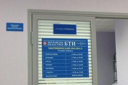 Московское областное бюро технической инвентаризации, с рейтингом 4 - находится по адресу Московская область, Мытищи, Олимпийский проспект, вл13а 