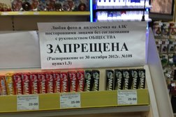 Автозаправка Роснефть, с рейтингом 4 - находится по адресу Смоленская область, Старое Истомино деревня, 2 