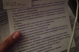 Салон оптики Глаз Алмаз, с рейтингом 2 - находится по адресу Республика Дагестан, Махачкала, улица Коркмасова, 27Б 