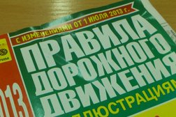 Автошкола Автошкола воа, с рейтингом 2.9 - находится по адресу Рязань, Соборная улица, 52 