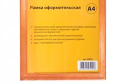 Торговая компания Капитан, с рейтингом 4 - находится по адресу Республика Татарстан, Казань, улица Адоратского, 63а 