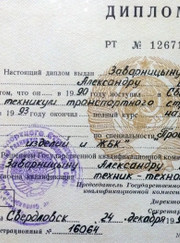 Плиточник, мастер по ремонту ванной и туалета Александр Владимирович Заварницын