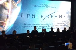Кинотеатр Формула Кино, с рейтингом 3.8 - находится по адресу Москва, микрорайон Северное Чертаново, 1а 