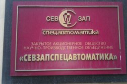 Научно-производственное объединение Свит, с рейтингом 4 - находится по адресу Ленинградская область, Гатчина, улица 120-й Гатчинской Дивизии, 10 