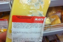 Гипермаркет Магнит Семейный, с рейтингом 4 - находится по адресу Ростовская область, Новочеркасск, Платовский проспект, 71 