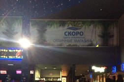 Боулинг-клуб Синема Стар, с рейтингом 3 - находится по адресу Ростов-на-Дону, Михаила Нагибина проспект, 17 