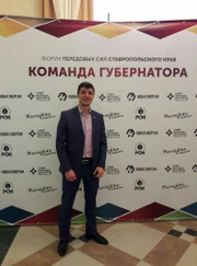 Преподаватель по правоведению, преподаватель по обществознанию Артур Арсенович Баграмян