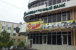 Дальневосточный банк, с рейтингом 2 - находится по адресу Хабаровск, улица Тургенева, 49 