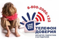Педиатрическое отделение Детская поликлиника №5 №2, с рейтингом 3 - находится по адресу Мурманск, улица Адмирала флота Лобова, 33/2 