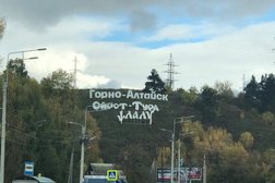 Масштаб, с рейтингом 3 - находится по адресу Республика Алтай, Горно-Алтайск, Проточная улица, 9 
