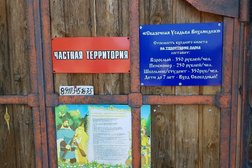 Парк Вихляндия, с рейтингом 3.1 - находится по адресу Калужская область, Козельск, улица Старая Казачья, 1 