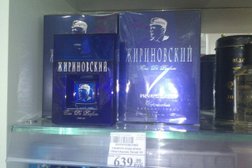 Магазин косметики, с рейтингом 3 - находится по адресу Псковская область, Остров, улица Чкалова, 2 