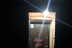 Музыкальная школа Фантазия, с рейтингом 3.6 - находится по адресу Иркутск, Российская улица, 14Б 