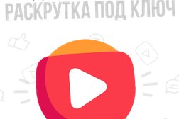 Рекламное агентство Smoservis Media, с рейтингом 4.8 - находится по адресу Москва, 1-й Красногвардейский проезд, 21 ст2 