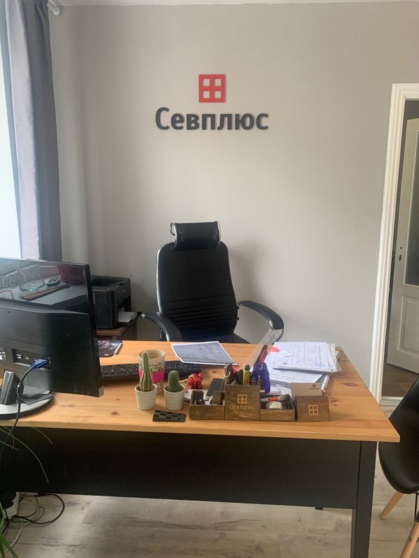 фотография Компании Севплюс на улице Гоголя, 8
