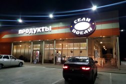 Столовая Сели Поели, с рейтингом 3.7 - находится по адресу Краснодарский край, ст-ца Старонижестеблиевская, Степная улица, 24в 