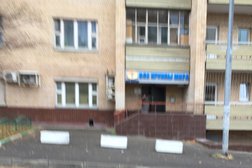 Круизная компания Виа марис, с рейтингом 4.1 - находится по адресу Москва, Щербинка, Варшавское шоссе, 362 ст1 