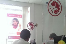 Банк Русский Стандарт, с рейтингом 4 - находится по адресу Красноярск, улица Робеспьера, 32 