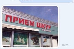Московский газоперерабатывающий завод, с рейтингом 1.5 - находится по адресу Московская область, пос. Развилка, улица Газовиков, вл4 