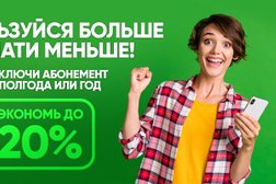 Интернет-провайдер Экотелеком, с рейтингом 4.5 - находится по адресу Московская область, Балашиха, улица Бояринова, 24 