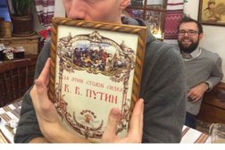 Фонд региональных социальных программ Наше Будущее, с рейтингом 4.5 - находится по адресу Москва, улица Знаменка, 8/13с2 