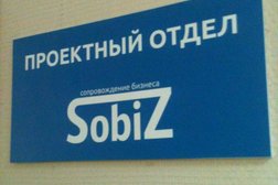 Компания Собиз, с рейтингом 2.3 - находится по адресу Красноярск, улица Ладо Кецховели, 22а 