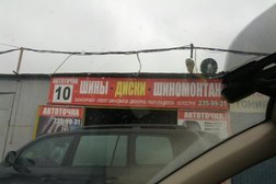 Торгово-сервисная компания Автоточка174, с рейтингом 2.7 - находится по адресу Челябинск, улица Худякова, 12а/4 