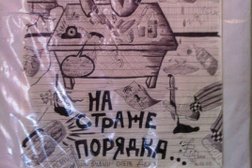 Отдел полиции №2, с рейтингом 2.5 - находится по адресу Смоленск, Ново-Московская улица, 3 