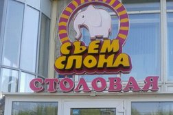 Столовая Съем слона, с рейтингом 3.9 - находится по адресу Красноярск, улица Маерчака, 38 