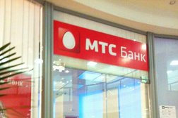 МТС-Банк, с рейтингом 5 - находится по адресу Нижний Новгород, улица Максима Горького, 121 