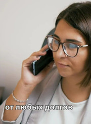 Адвокат, юрист Марина Юрьевна Назина