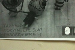 Магазин цветов в Моршанске